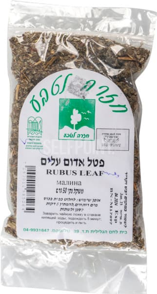 פטל אדום עלים 50 גר