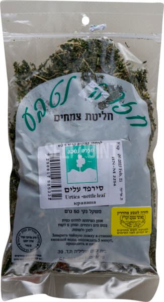 סרפד 50 גר