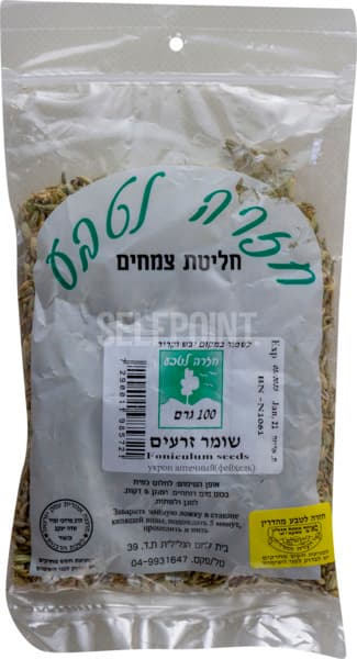 שומר זרעים 100 גר