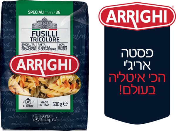 פסטה אריגי פוזילי טר