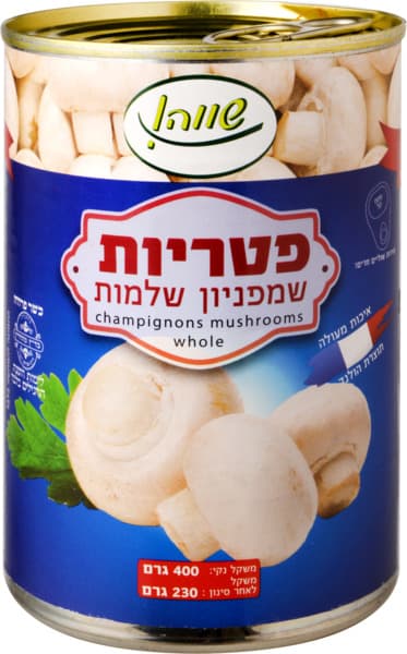 פטריות  שלמות  400ג  שווה