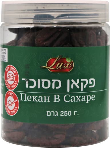 פקאן מסוכר 250 גר