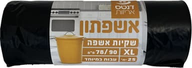 אשפ שחור 75/90 עבה ב
