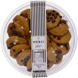 עוגיות שוקולד ציפס  