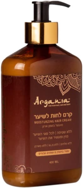 ארגניה - קרם לחות לשיער המועשר בשמן ארגן 400 מ"ל