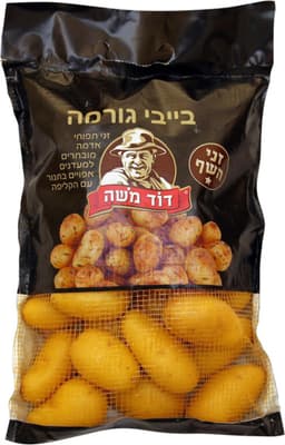 תפוח אדמה לבן בייבי