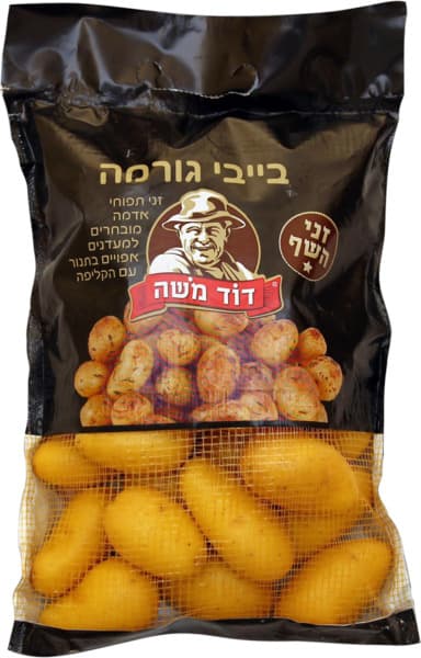 תפוח אדמה לבן בייבי