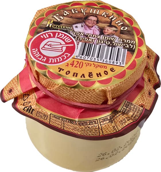 ממרח חמאה אפוי 420 ג