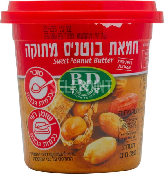 חמאת בוטנים