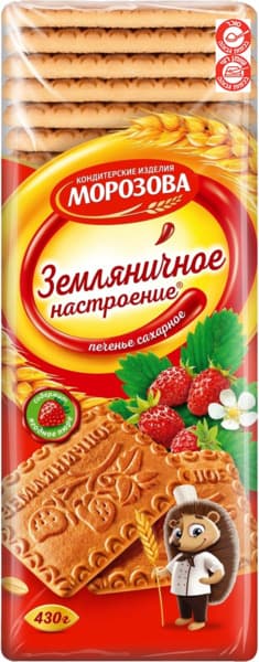 עוגיות סוכר בטעם תות