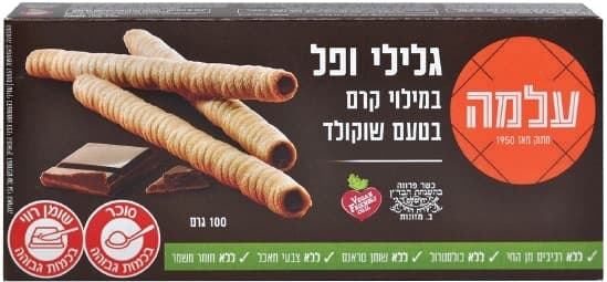 רולים גלילי ופל במילוי קרם שוקולד 100 ג' עלמה