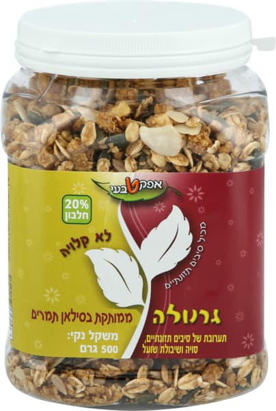 גרנולה ללא סוכר 500 גר