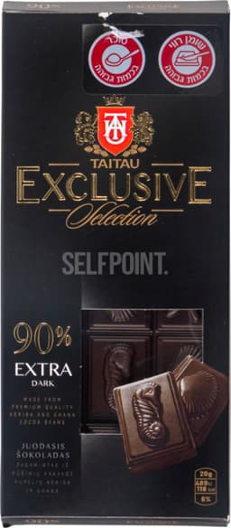 שוקולד אקסקלוסיב מריר 90% אקסטרה 90 גר