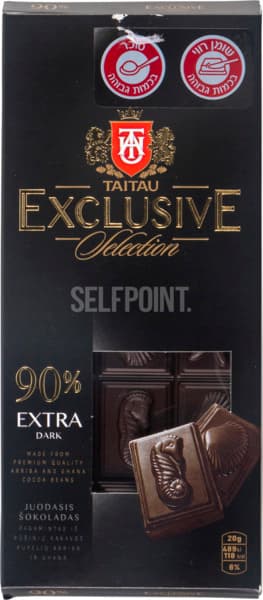 שוקולד אקסקלוסיב מריר 90% אקסטרה 90 גר