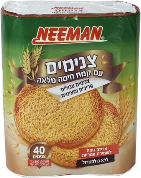 צנימים עגולים עם חיטה מלאה 300 גרם