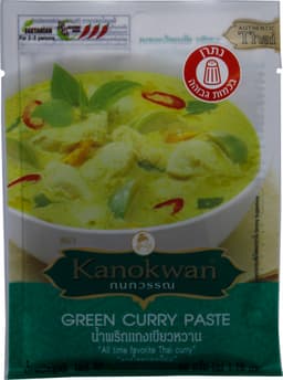 ממרח קארי ירוק