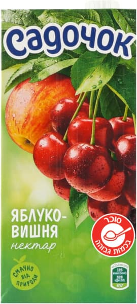 נקטר תפוחי עץ ודובדבנים מפוסטר 950 מל