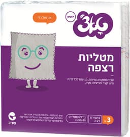 טאצ מטליות זיג זג לריצפה שלישייה