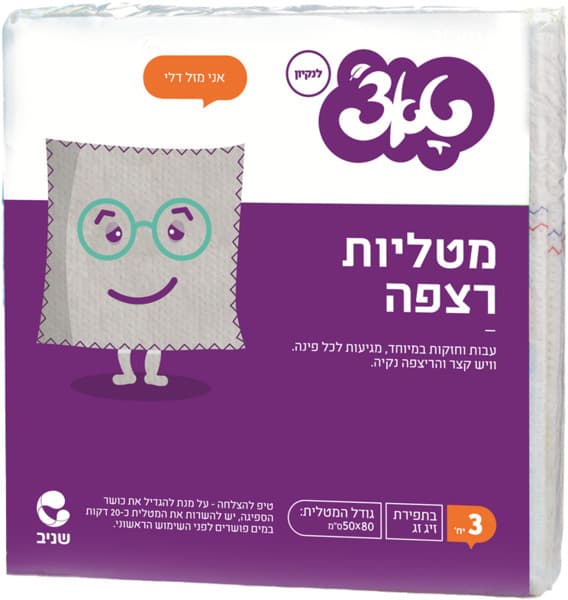 טאצ מטליות זיג זג לריצפה שלישייה
