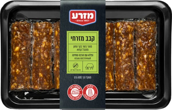 קבב מזרחי 600 גרם