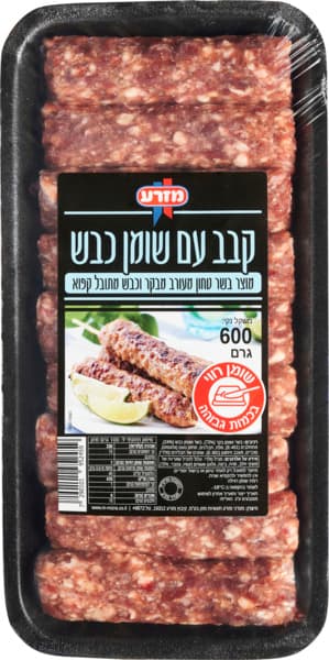 קבב כבש 600 גרם