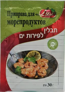 תבלין לפירות ים 30 ג
