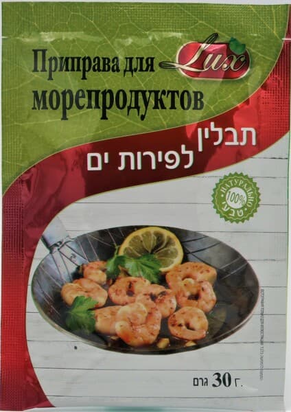 תבלין לפירות ים 30 ג