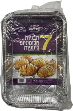 תבנית אלומניום בינונית R2 פאלאס 7 יח