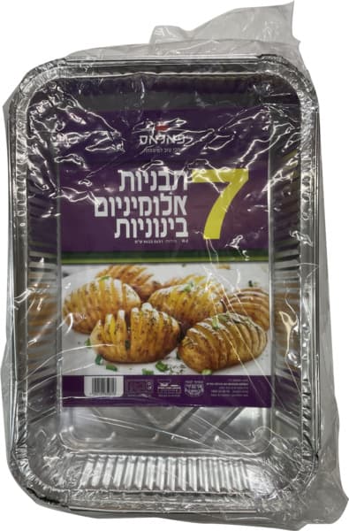 תבנית אלומניום בינונית R2 פאלאס 7 יח