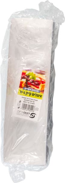 תבנית אפיה נייר אינג