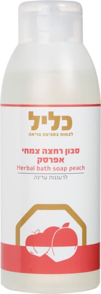 סבון רחצה צמחי אפרסק