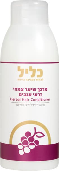 מרכך שיער זרעי ענבים