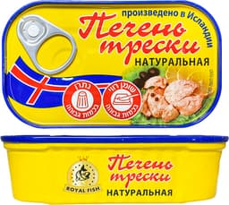 שימורי כבד דג שיבוט 120 גרם ISLAND