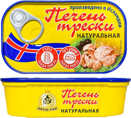 שימורי כבד דג שיבוט 120 גרם ISLAND