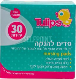 טוליפס פדים להנקה 30