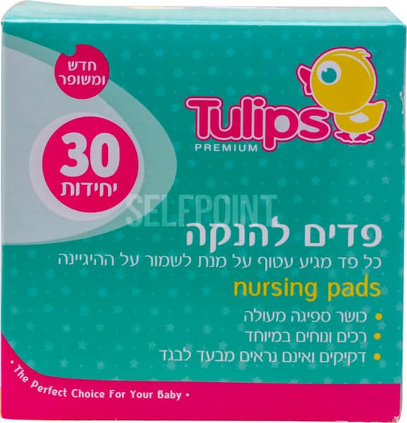 טוליפס פדים להנקה 30