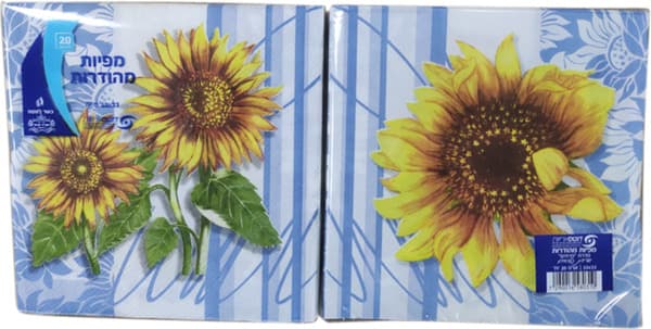 מפיות שולחן מהודרות 