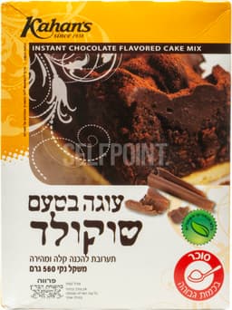 תערובת להכנת עוגת שו