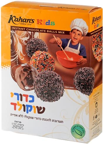 אבקה להכנת כדורי שוק