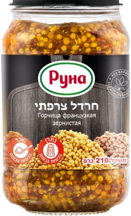 חרדל צרפתי עם גרגירים רונה 210 גר