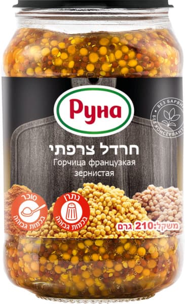חרדל צרפתי עם גרגירים רונה 210 גר