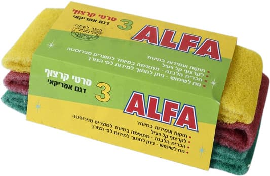 סרט קרצוף אלפא שלי