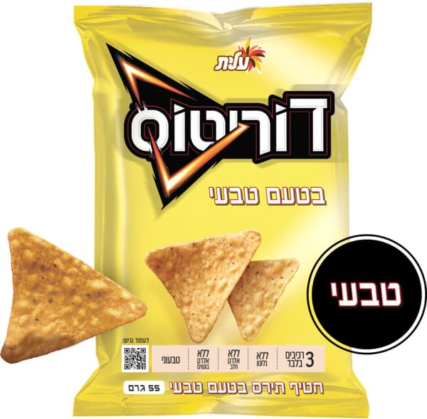 דוריטוס טבעי עלית 55 ג'