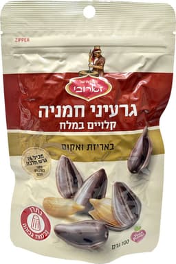 גרעיני חמניה קלויים במלח 100ג' זארובי