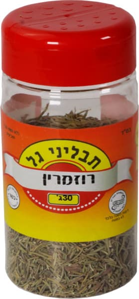 רוזמרין 30 גר