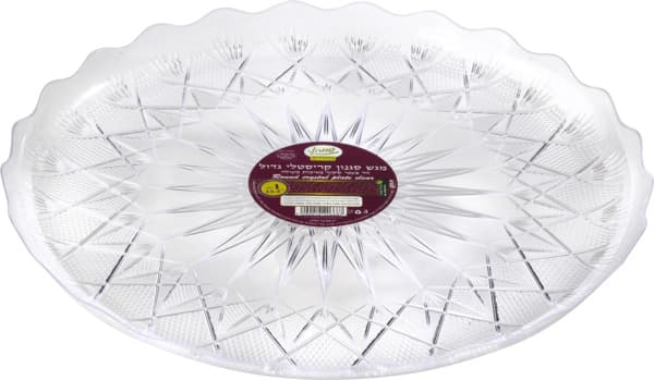 מגש סגנון קריסטלי גדול 13.2 שווה