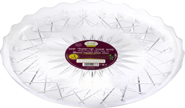 מגש סגנון קריסטלי קטן 10.6 שווה