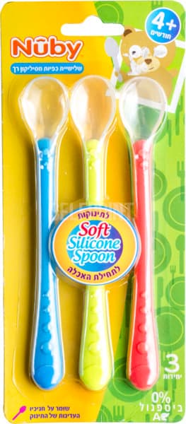 נובי מארז כפיות מסיל