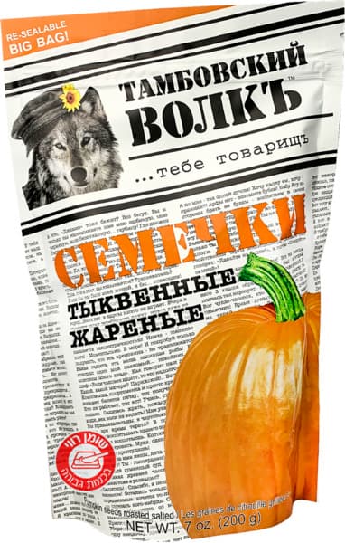 גרעינים  דלעת טמבווסקיי וולק 200 גרם