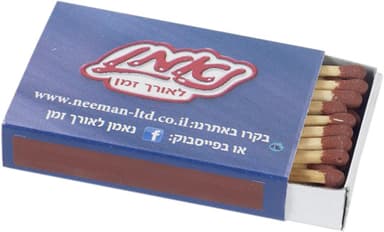גפרורים